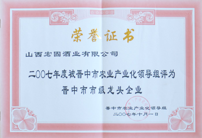 榮譽(yù)證書13