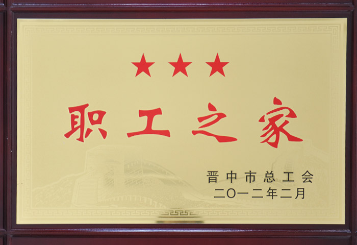 榮譽(yù)證書(shū)32