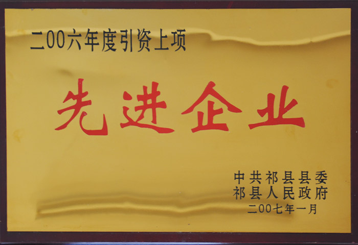 榮譽(yù)證書(shū)33