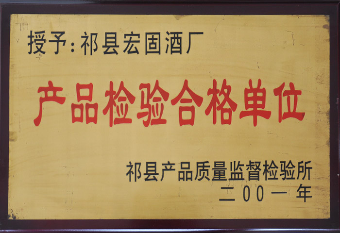 榮譽(yù)證書(shū)34