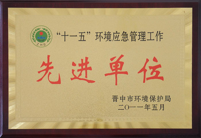 榮譽(yù)證書(shū)35