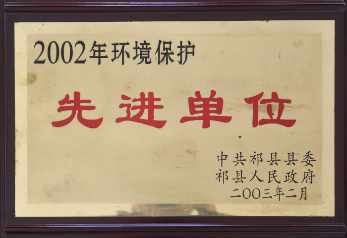 榮譽(yù)證書(shū)36