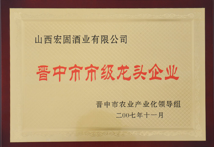 榮譽(yù)證書(shū)37