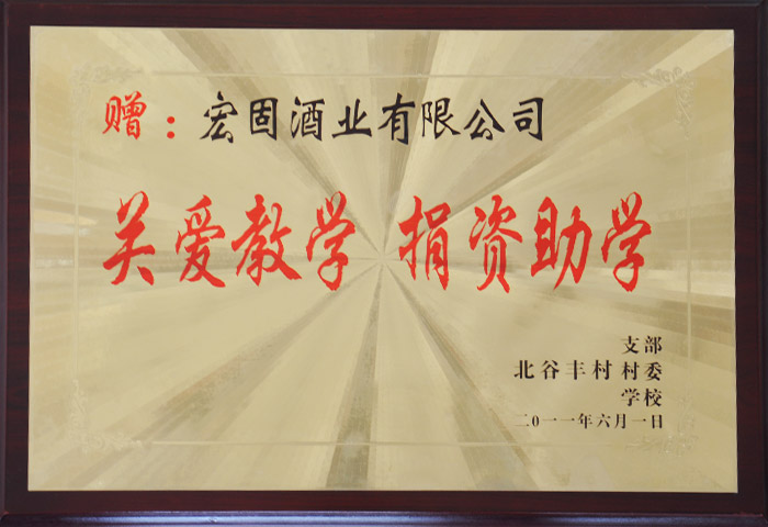 榮譽(yù)證書(shū)38