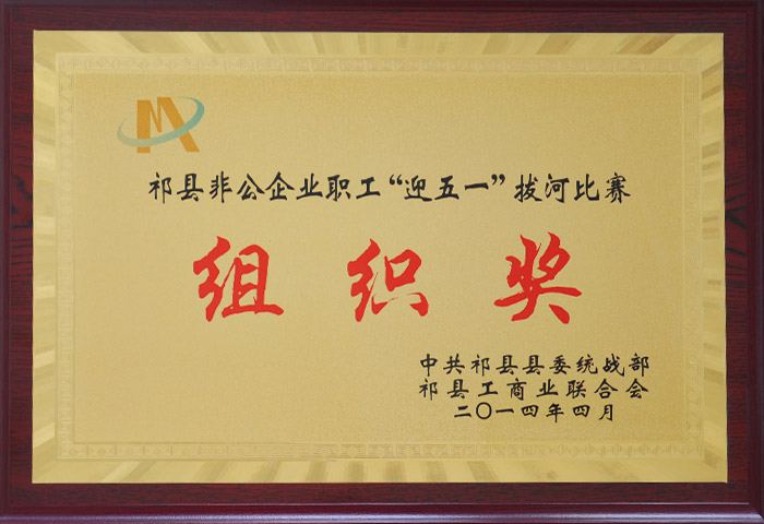 榮譽(yù)證書(shū)39