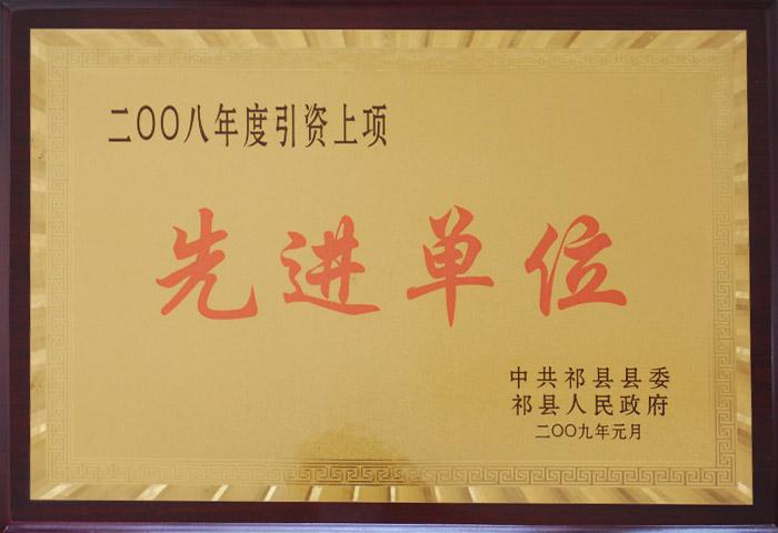 榮譽(yù)證書(shū)40